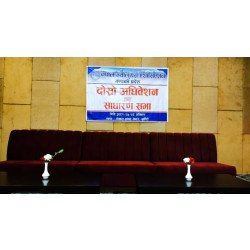 गण्डकी प्रदेश कार्यसमिति निम्न बमोजिम निर्वाचित भएको छ